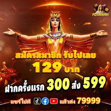 Pusat olahraga dan hiburan virtual